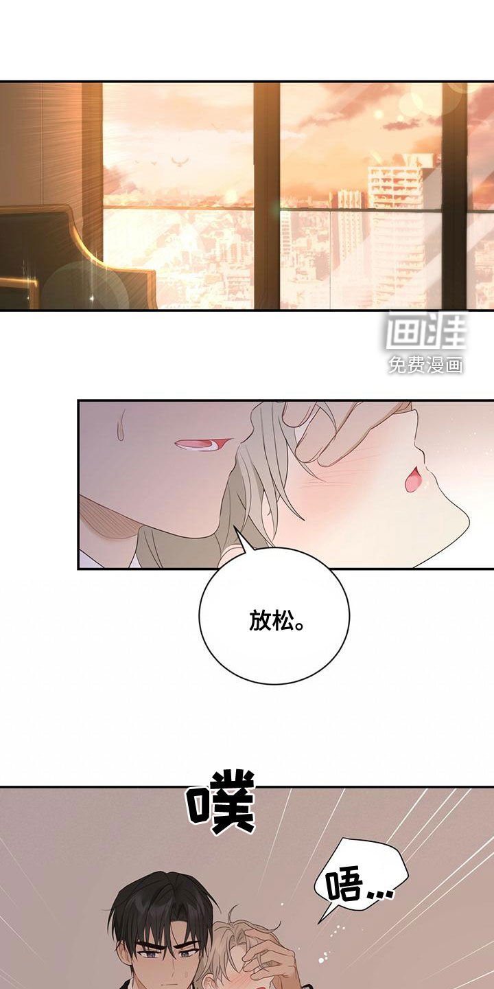 第36章：记不起来