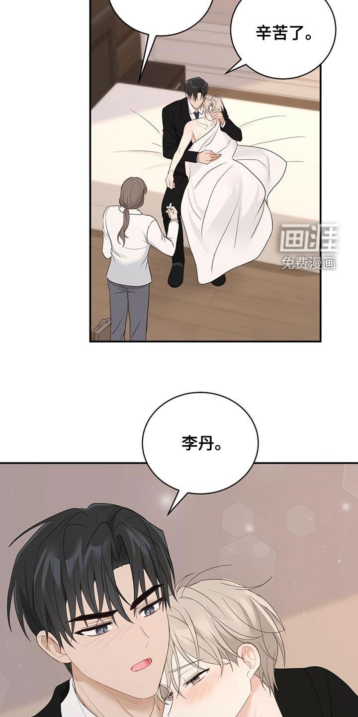 第36章：记不起来