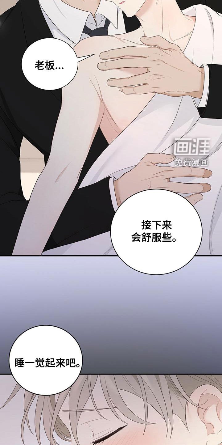 第36章：记不起来