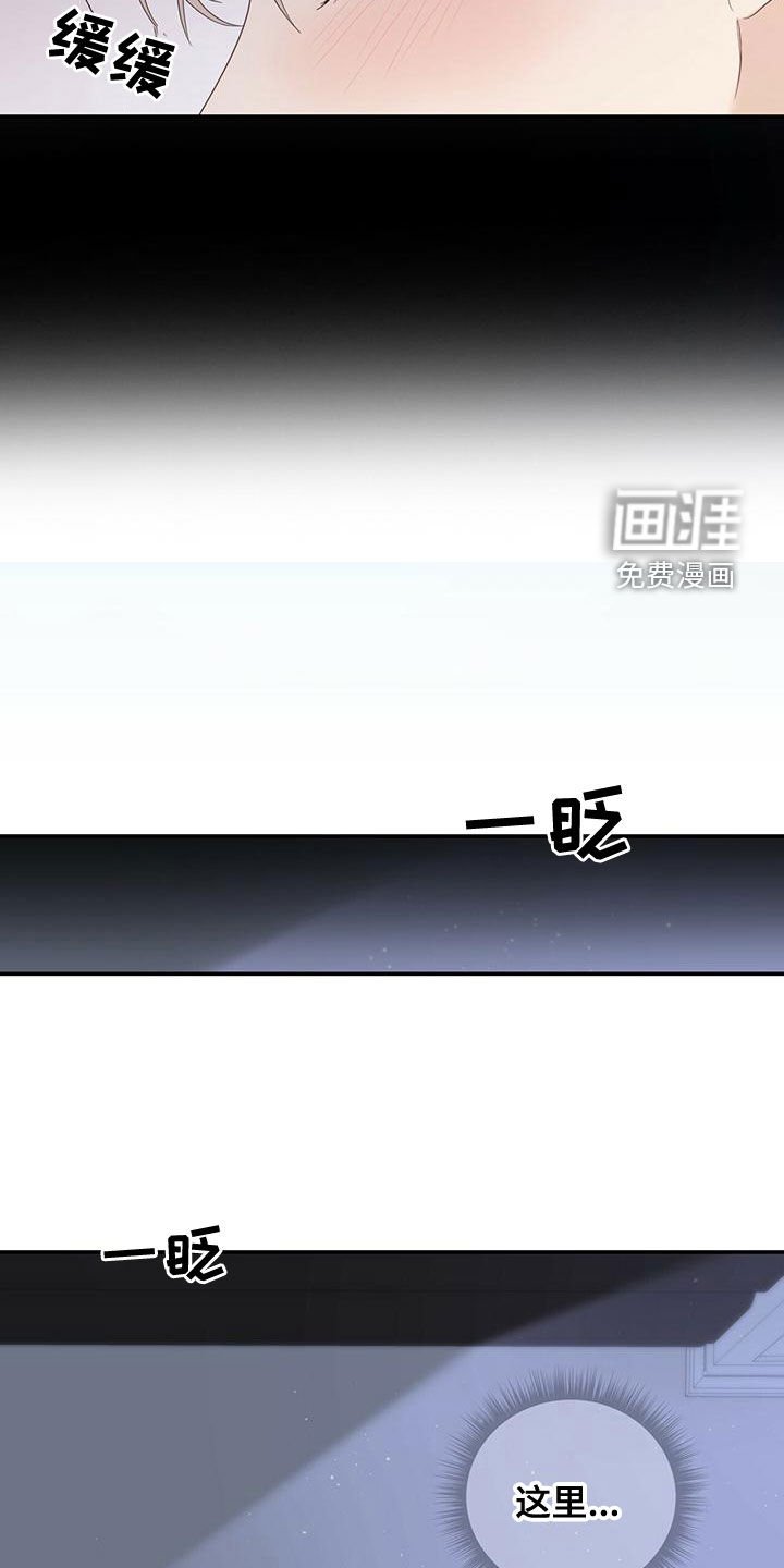第36章：记不起来