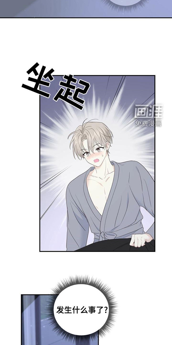 第36章：记不起来