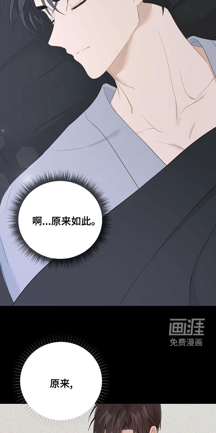 第36章：记不起来