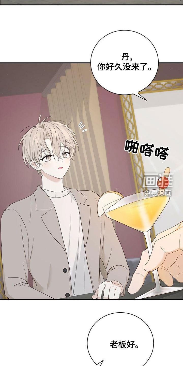 第37章：好奇心