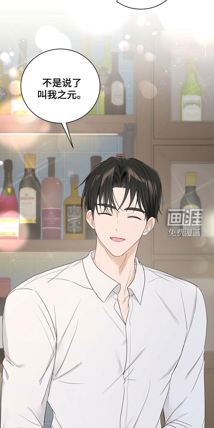 第37章：好奇心