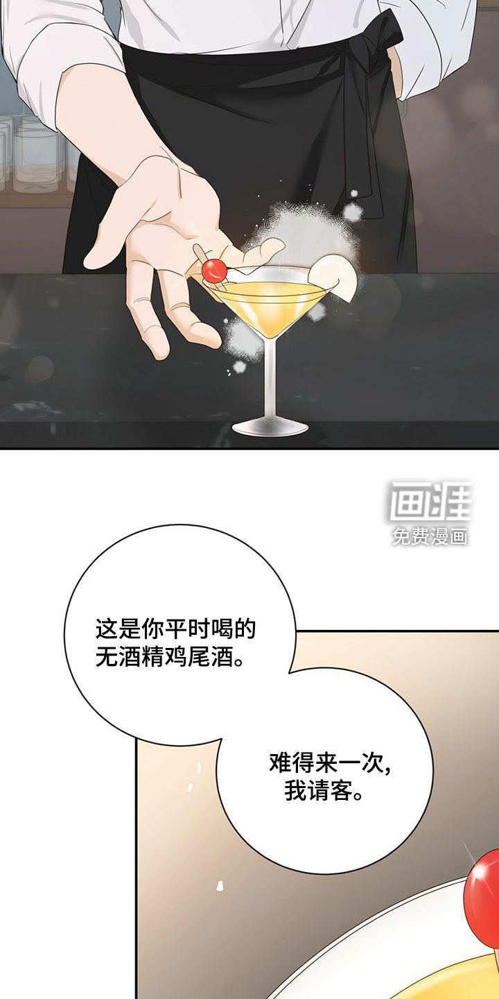 第37章：好奇心