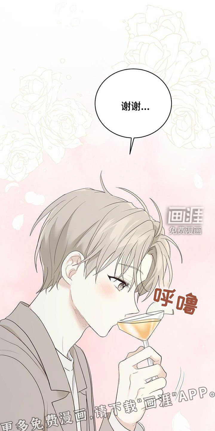 第37章：好奇心