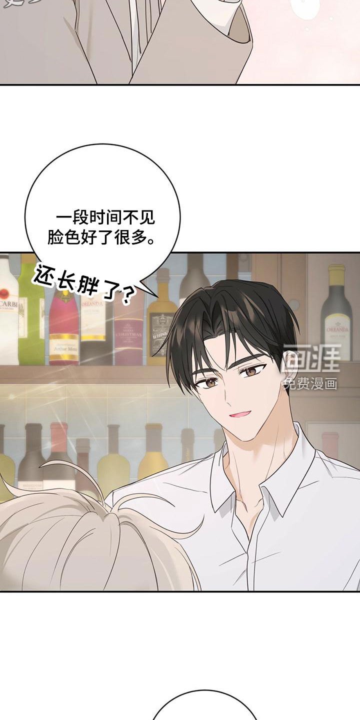 第37章：好奇心