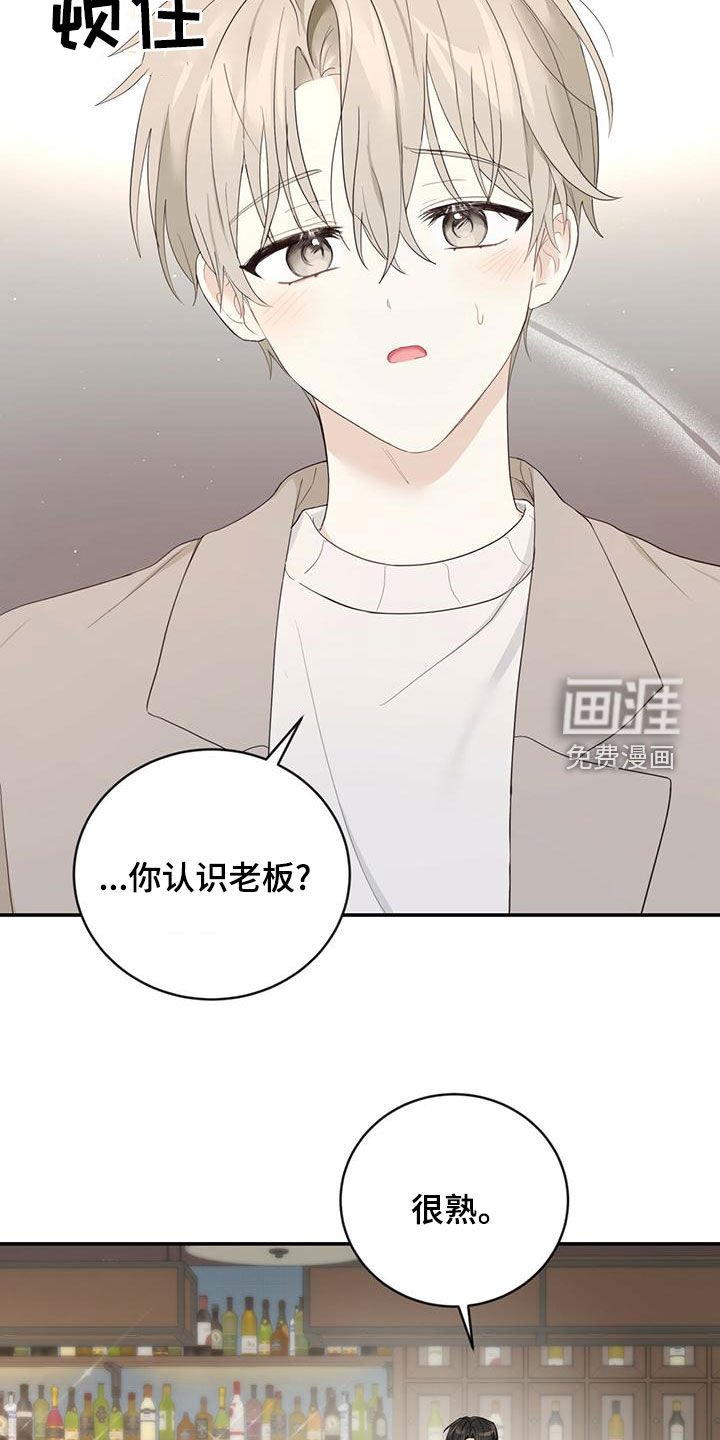 第37章：好奇心