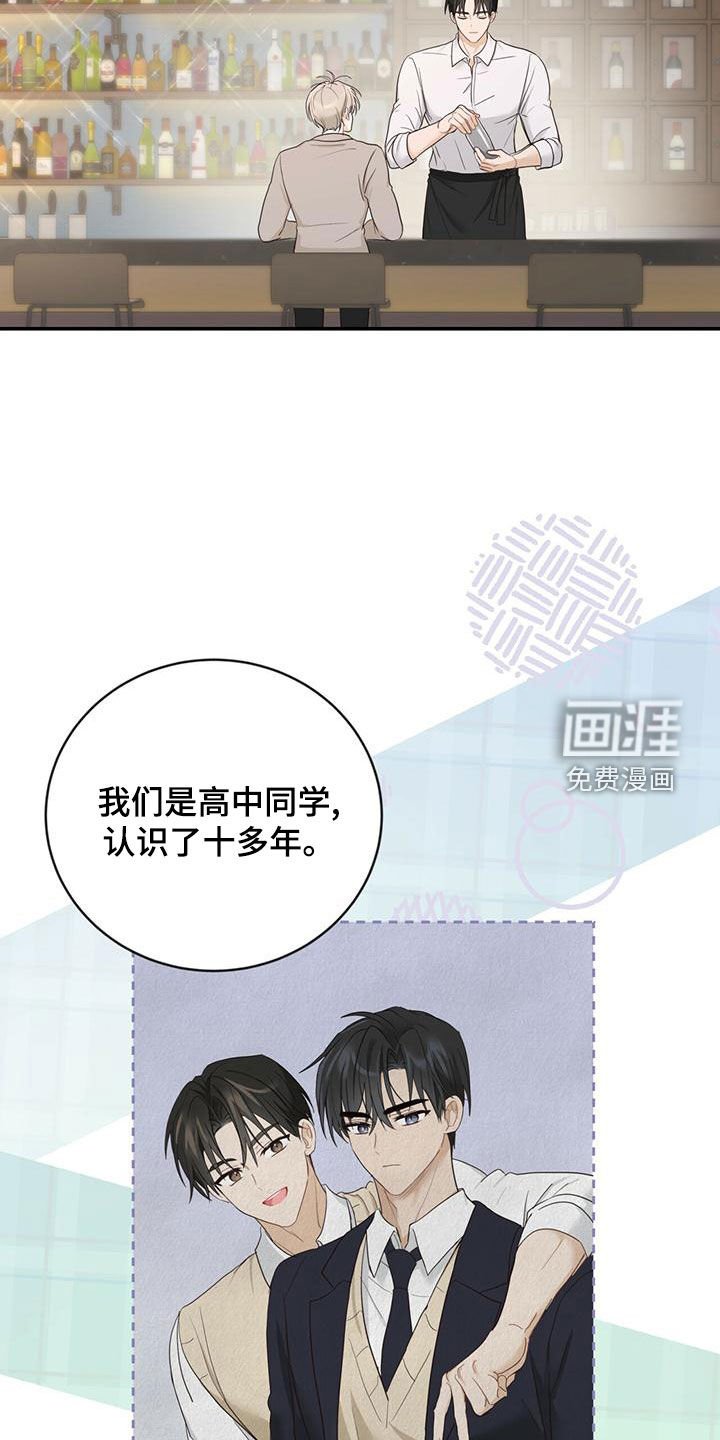 第37章：好奇心