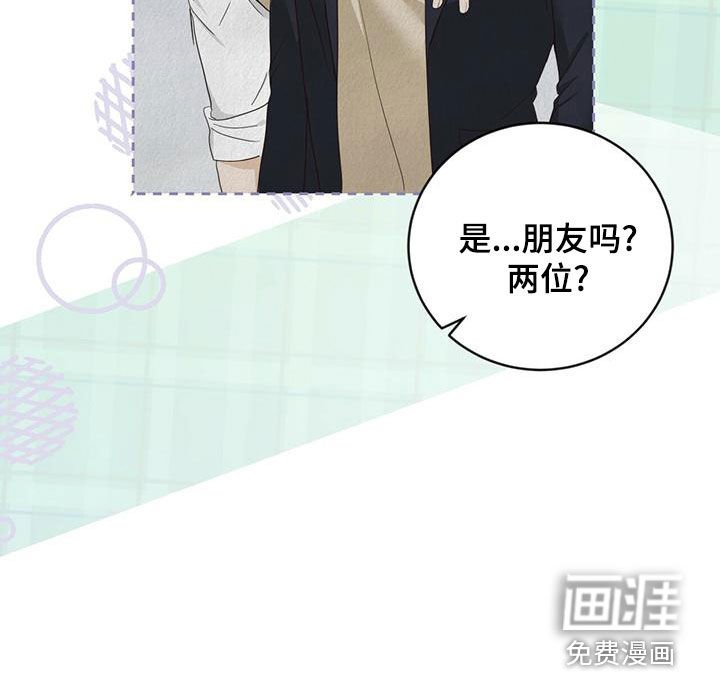 第37章：好奇心