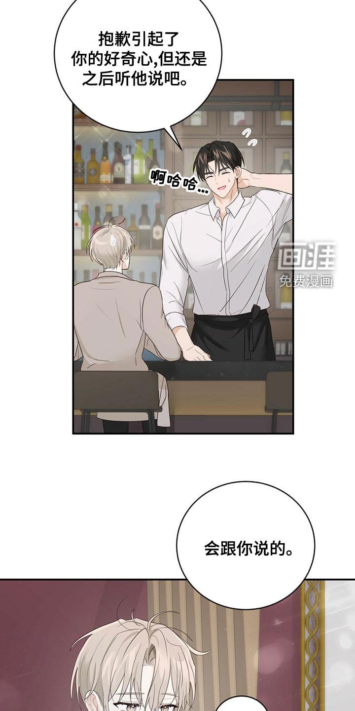 第37章：好奇心