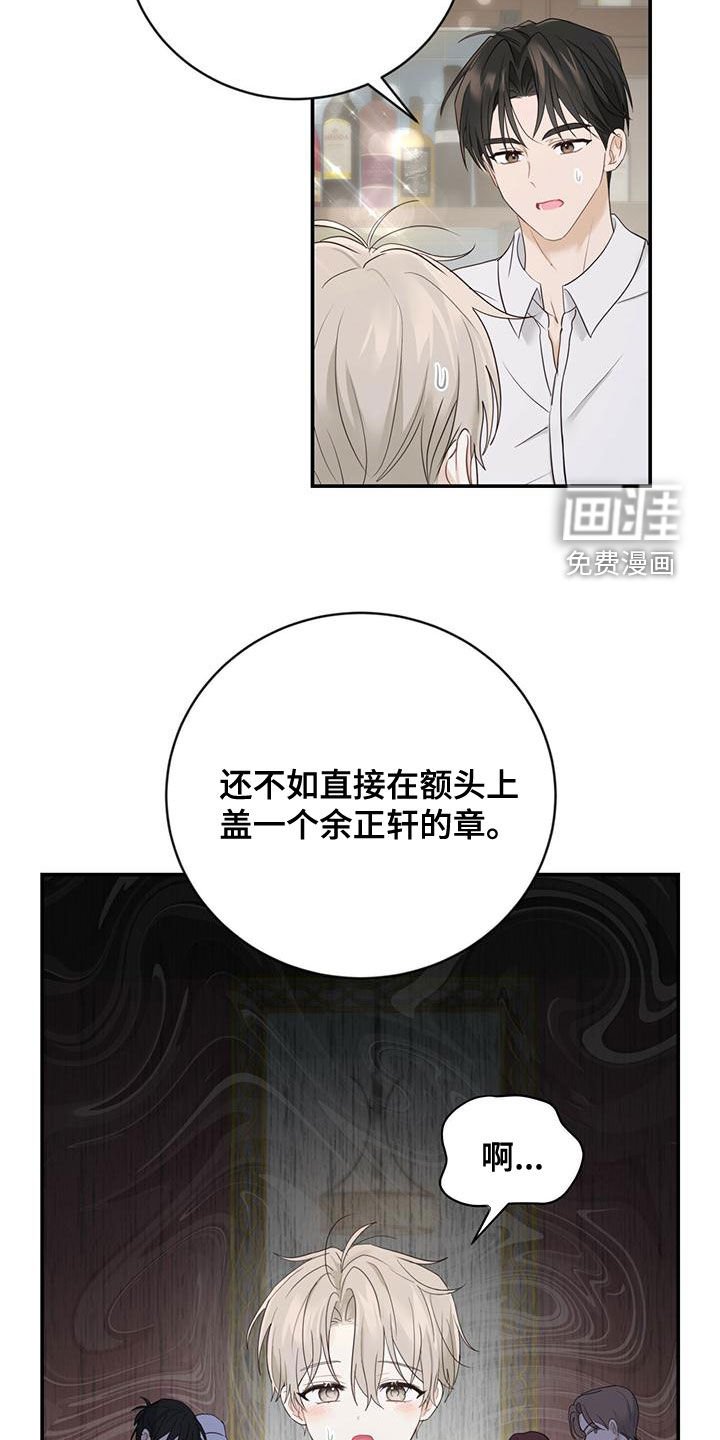 第37章：好奇心