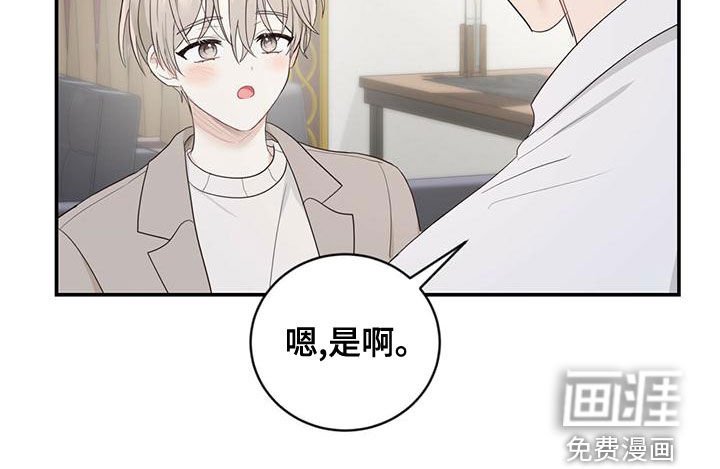 第37章：好奇心