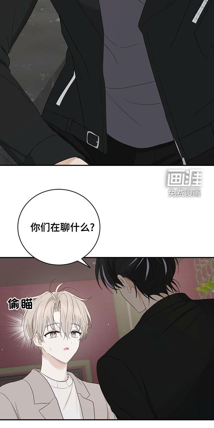 第37章：好奇心