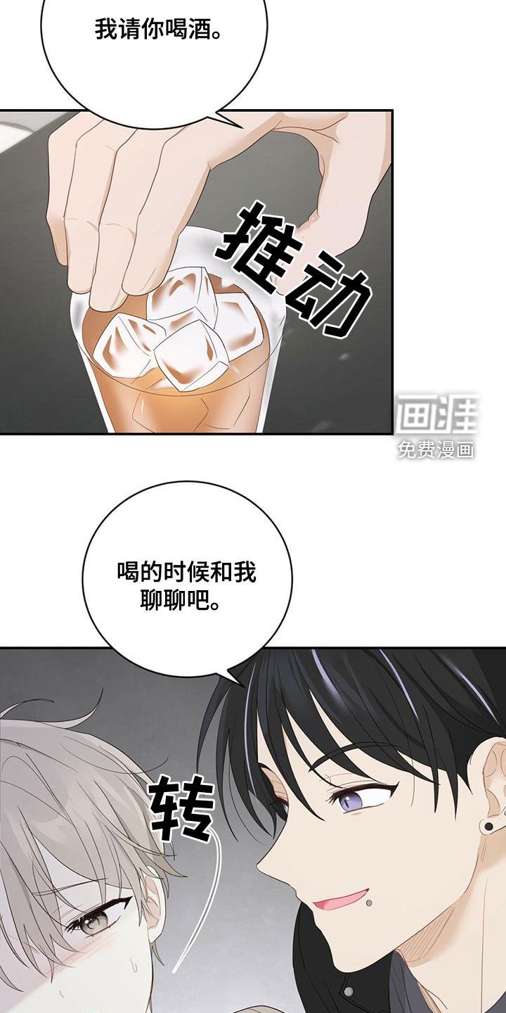 第37章：好奇心