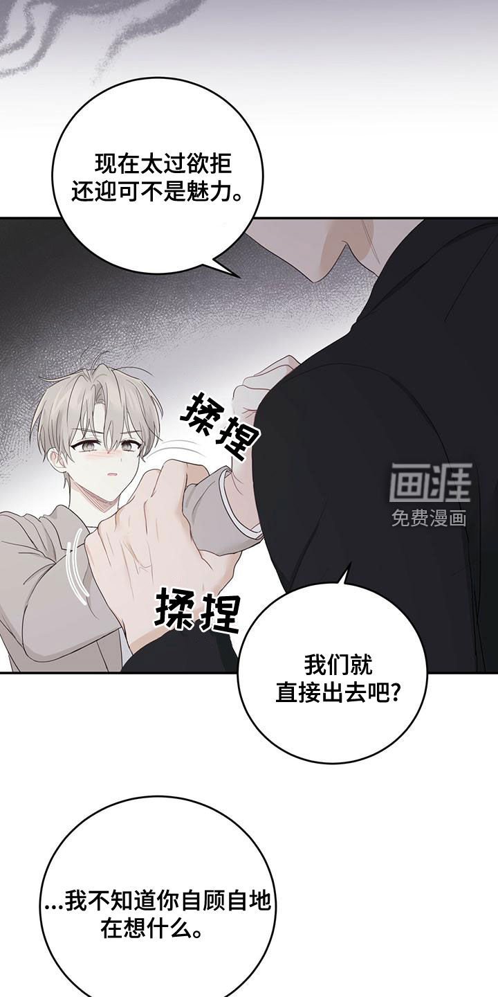 第38章：找茬