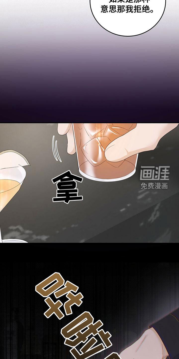 第38章：找茬
