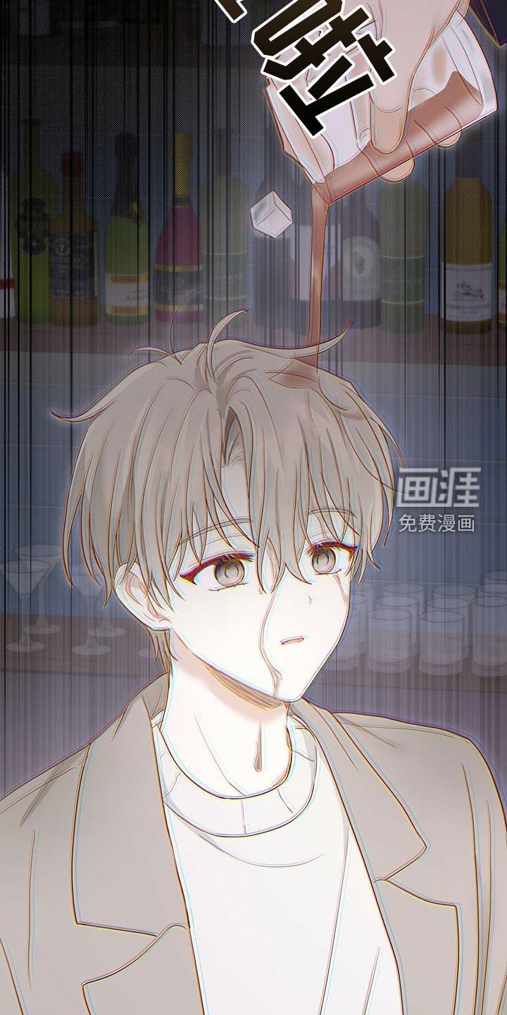 第38章：找茬