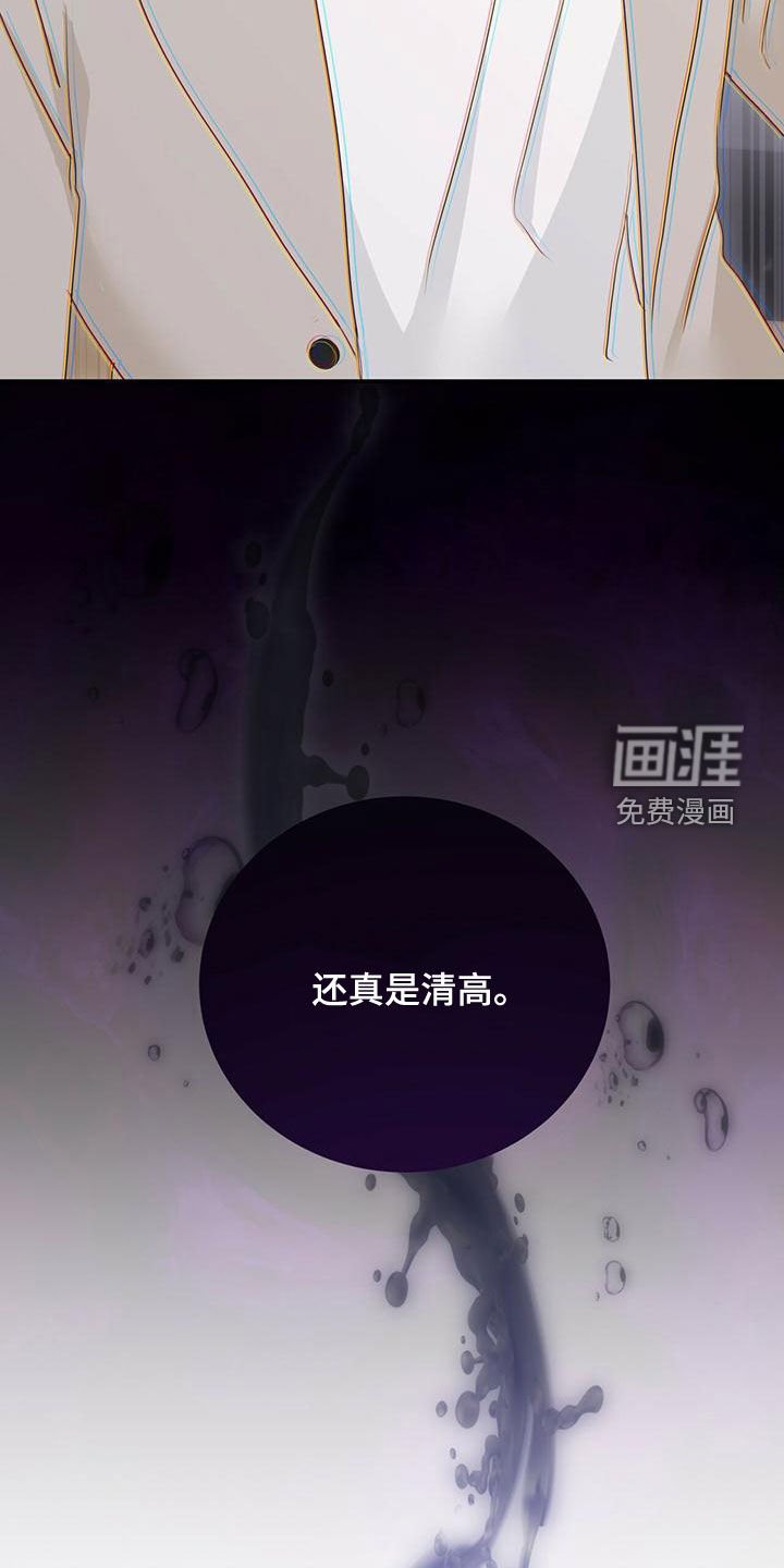 第38章：找茬