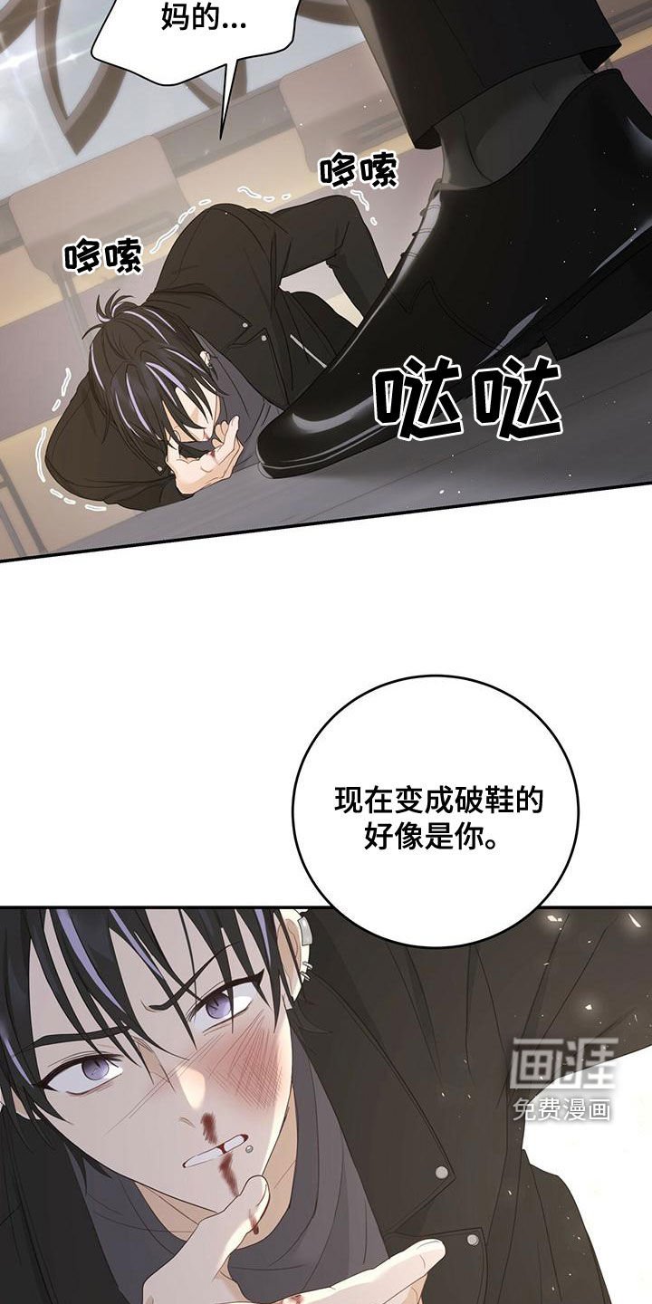 第38章：找茬