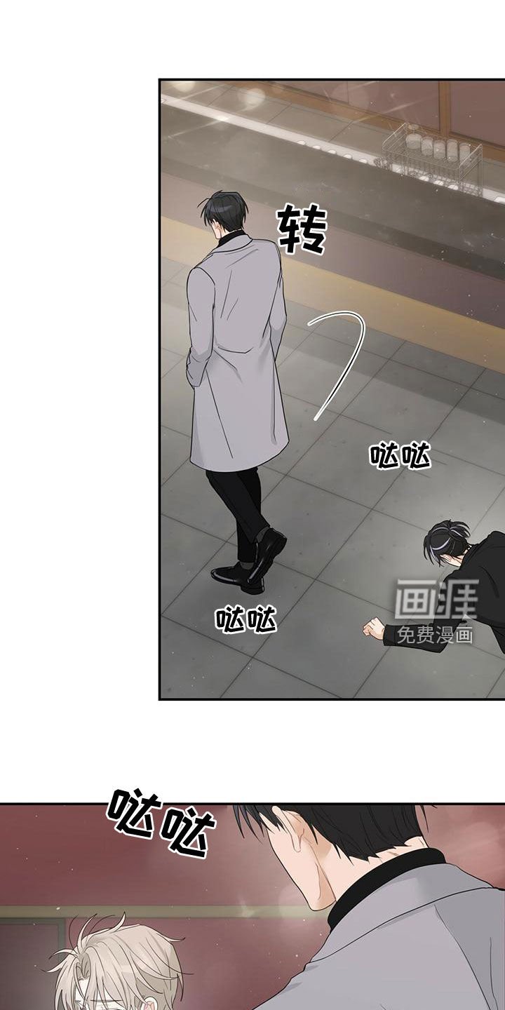 第38章：找茬