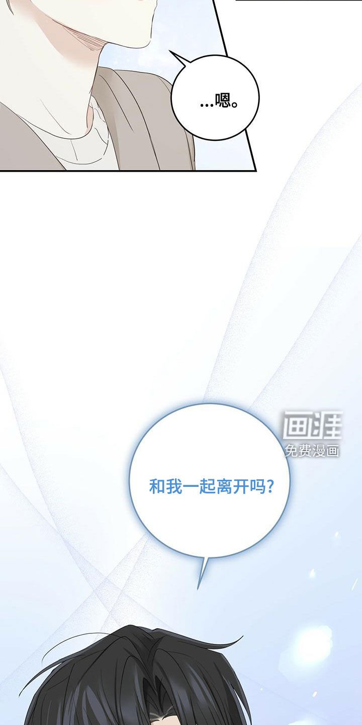 第38章：找茬
