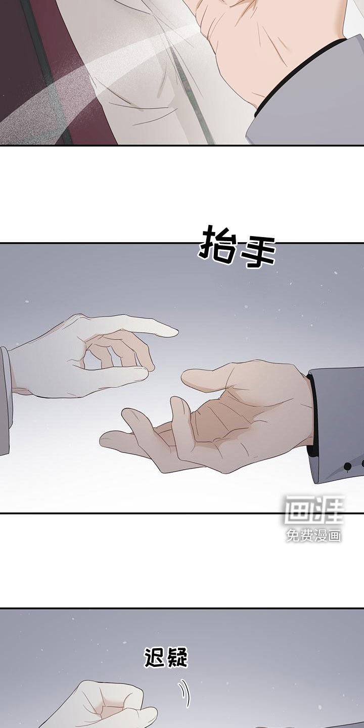 第39章：尊重你