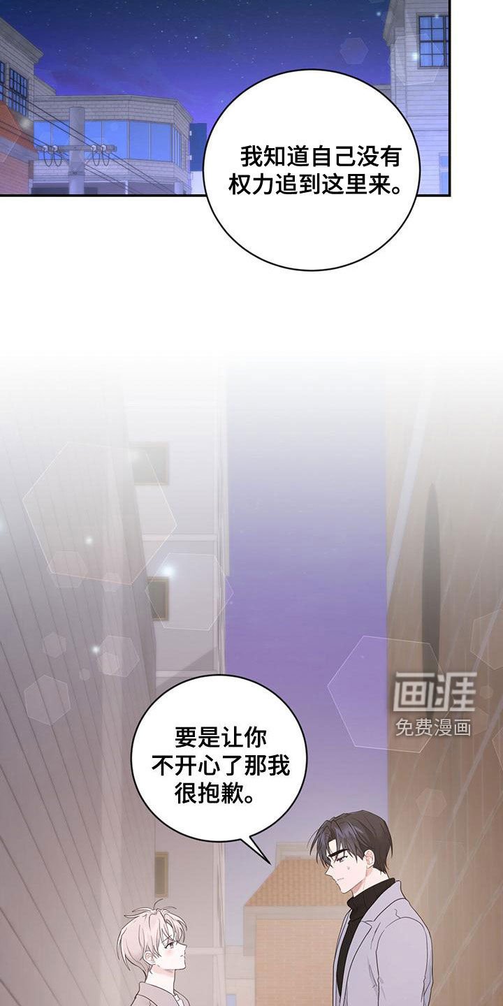 第39章：尊重你