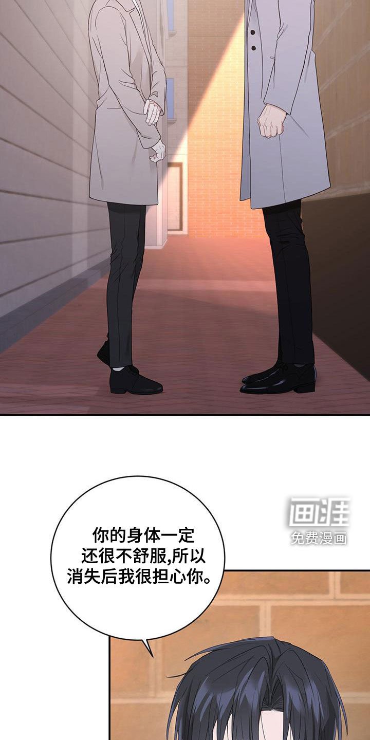 第39章：尊重你