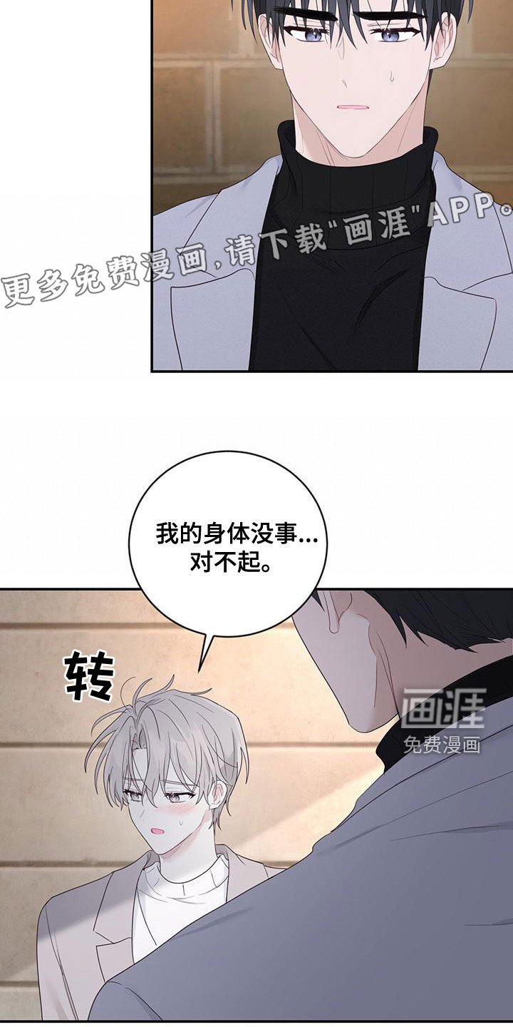 第39章：尊重你