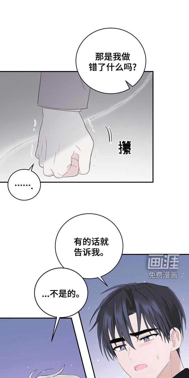 第39章：尊重你