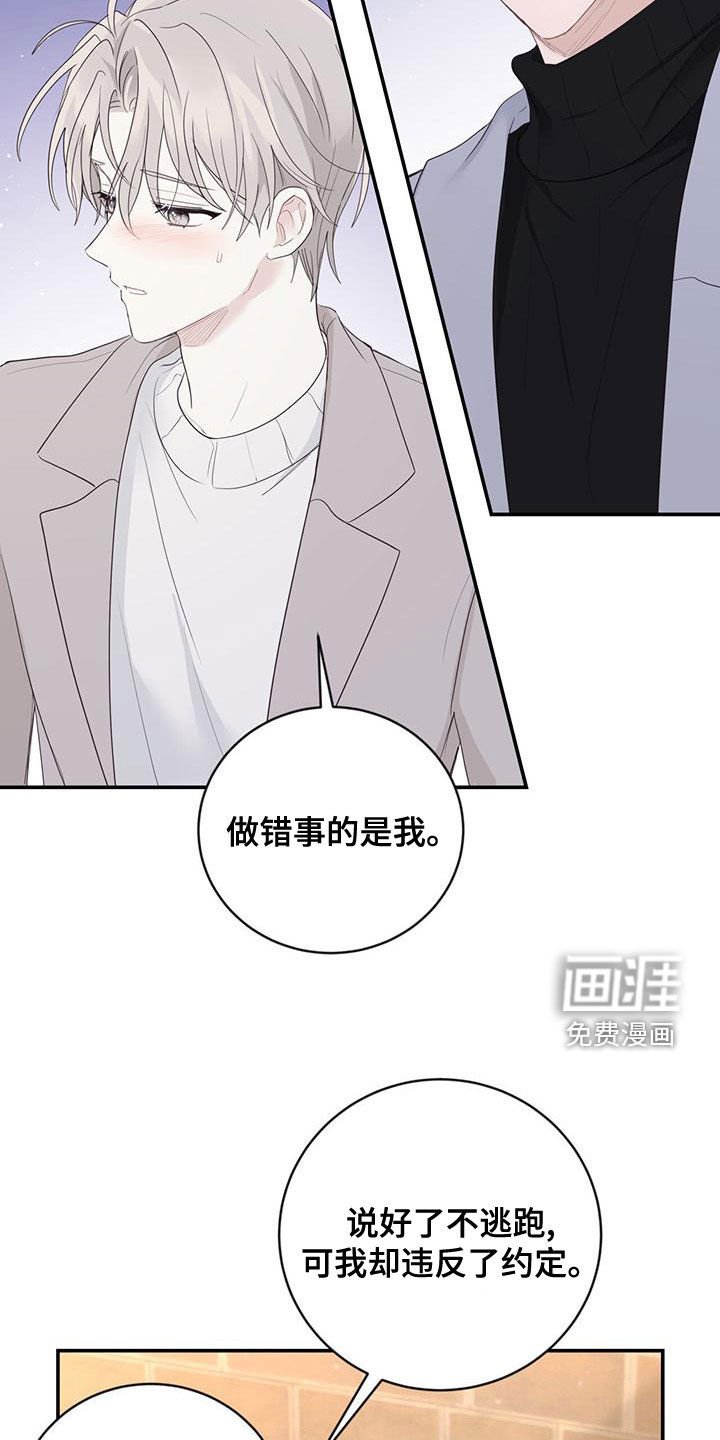 第39章：尊重你