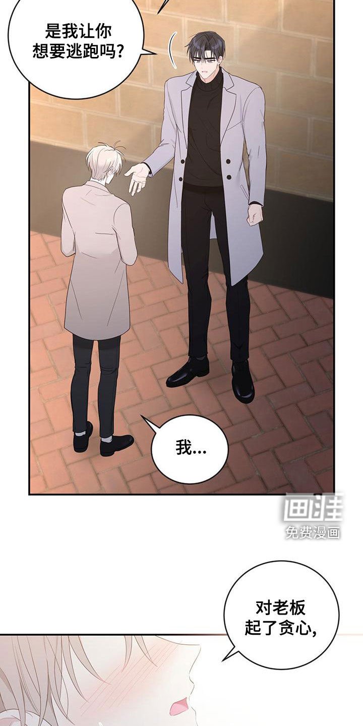 第39章：尊重你