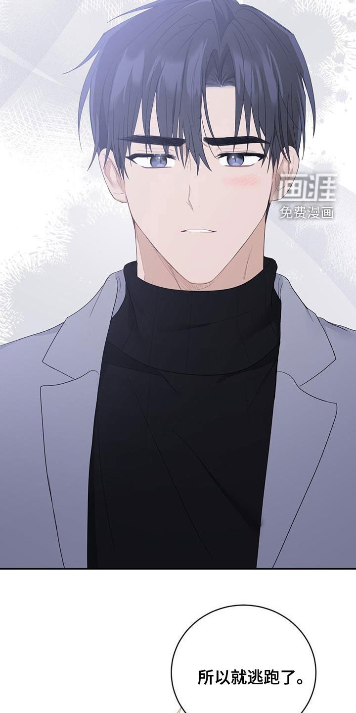 第39章：尊重你