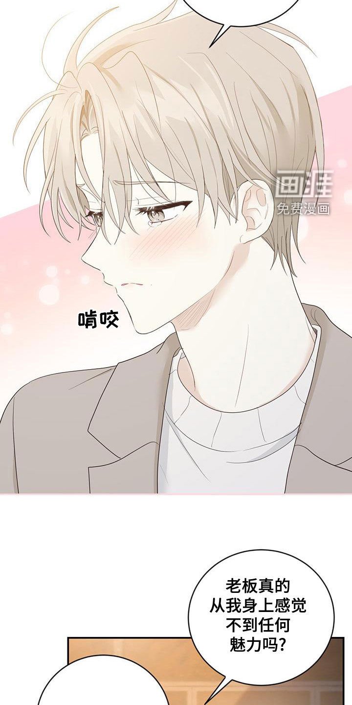 第39章：尊重你