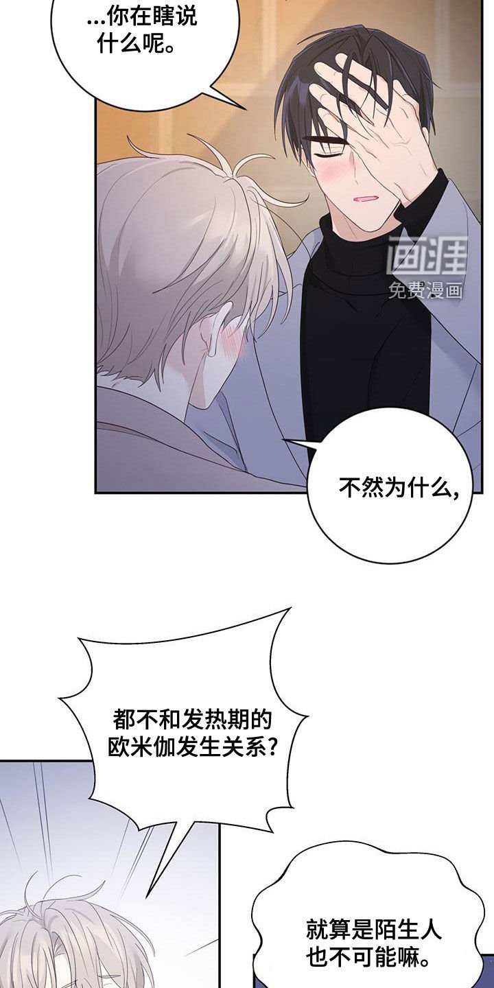 第39章：尊重你