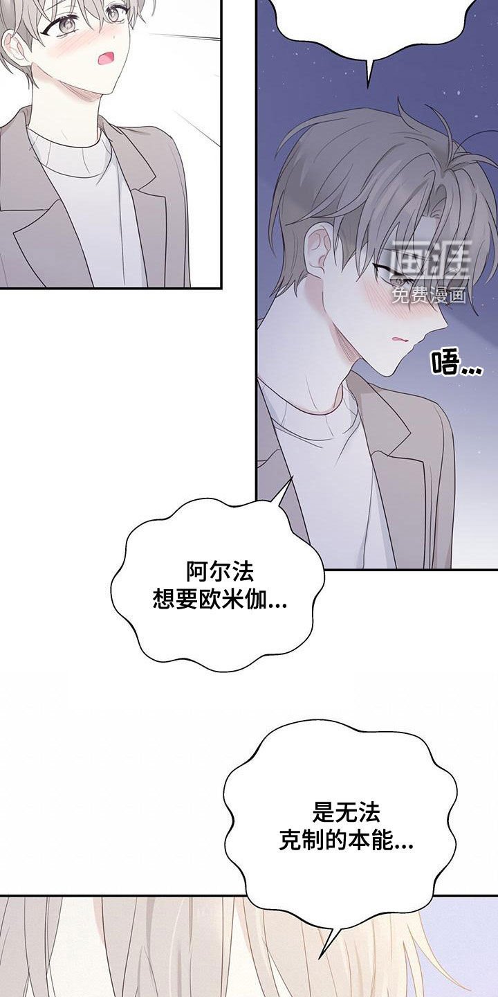 第39章：尊重你