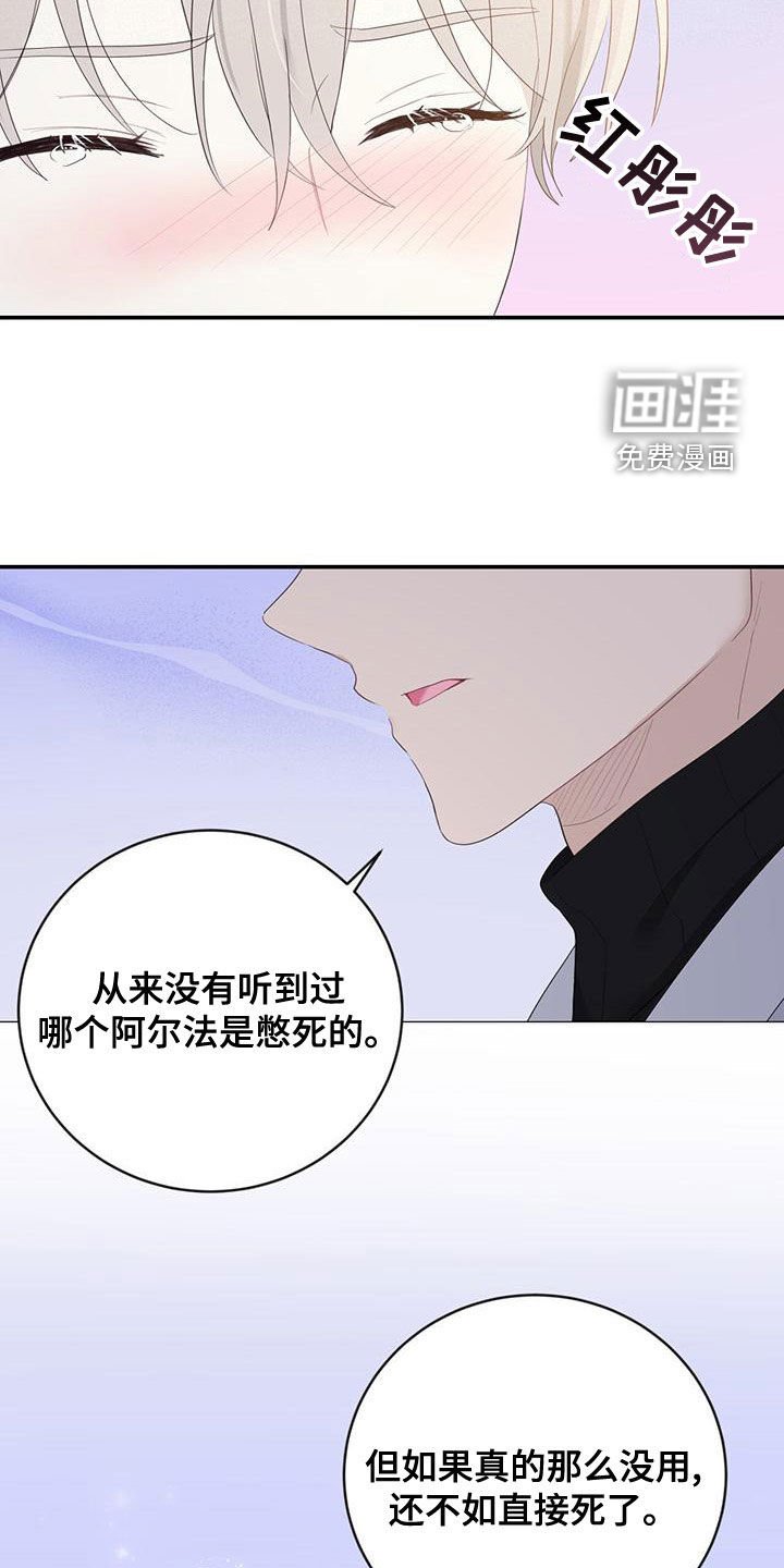 第39章：尊重你