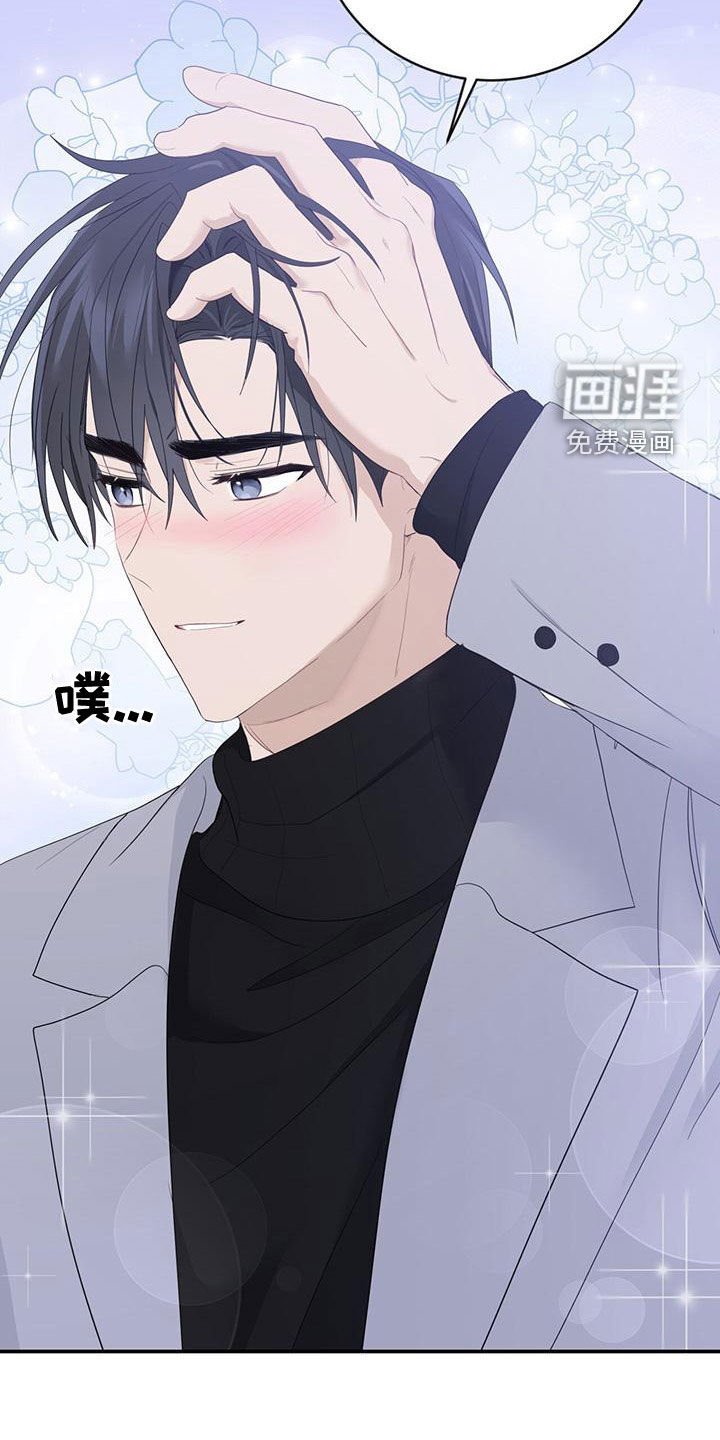 第39章：尊重你