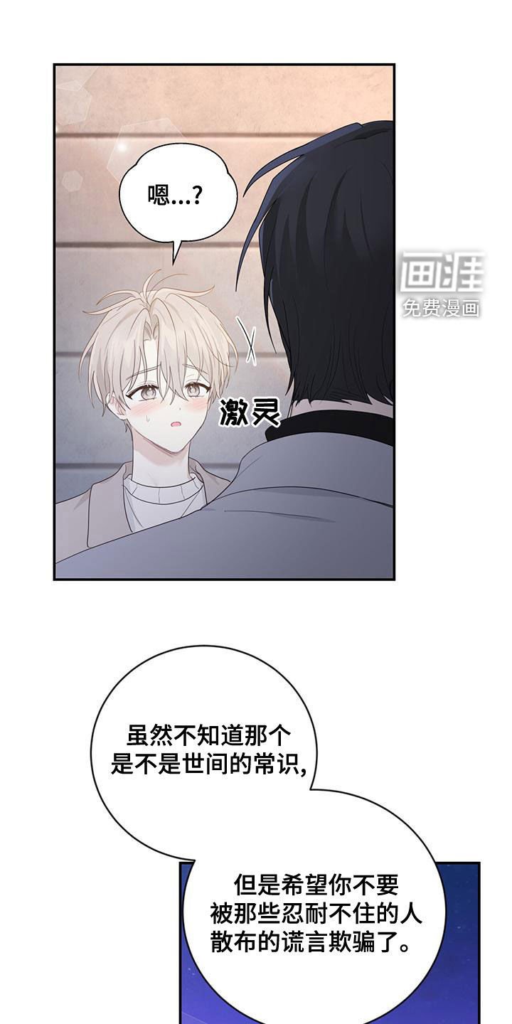 第39章：尊重你