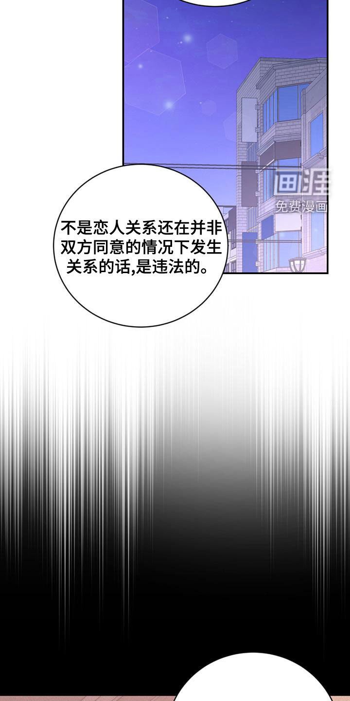 第39章：尊重你