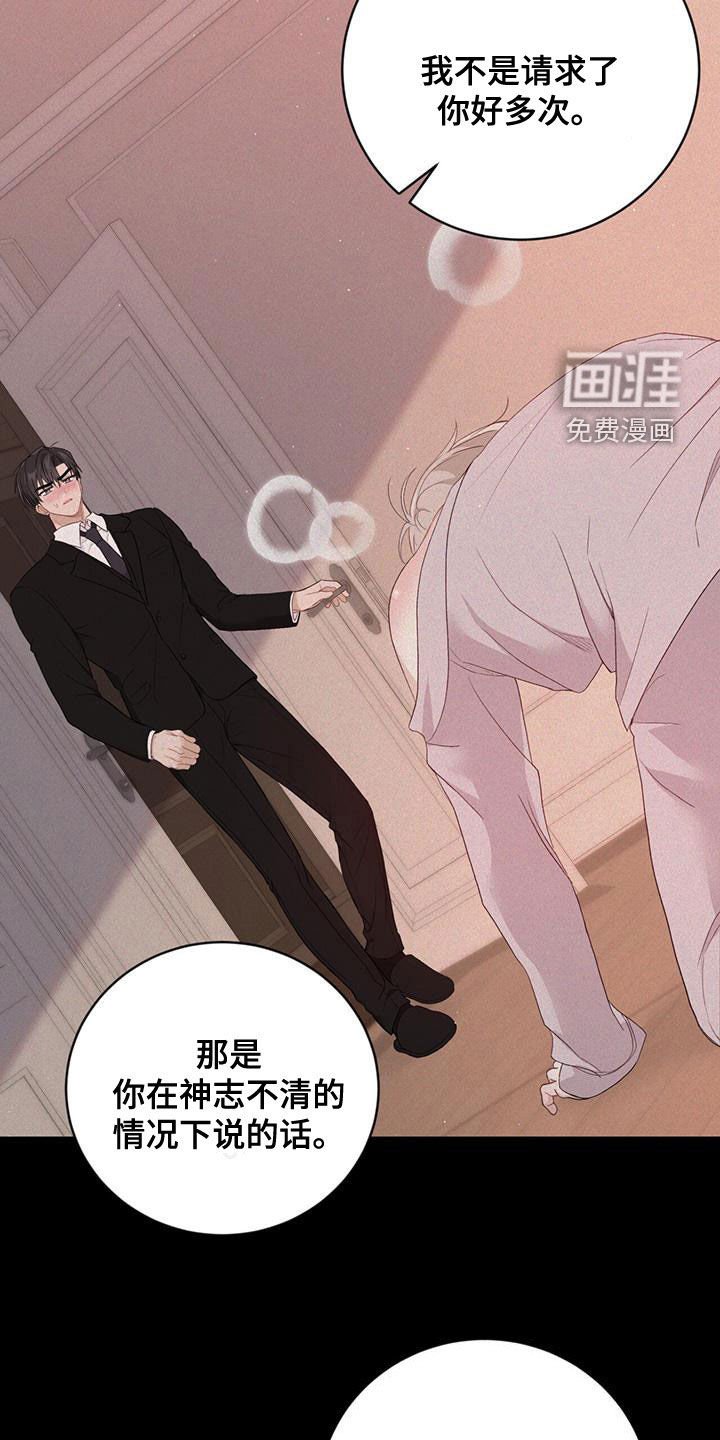 第39章：尊重你