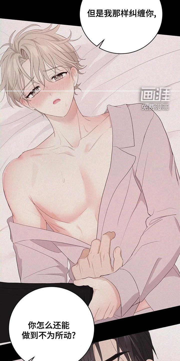 第39章：尊重你