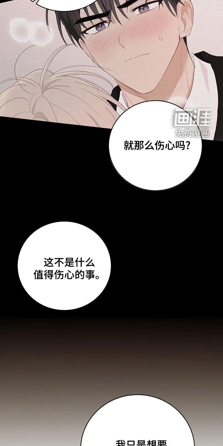 第39章：尊重你