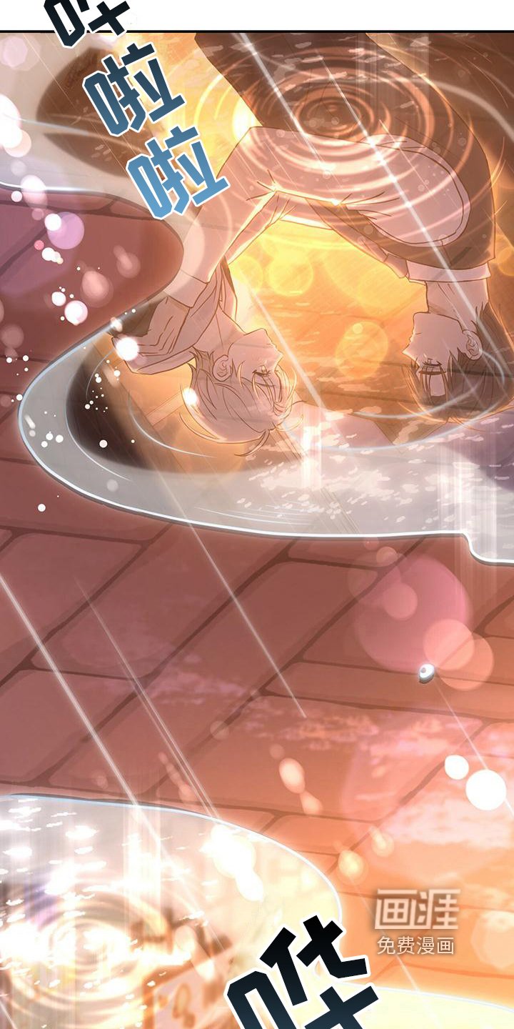 第4章：带回家