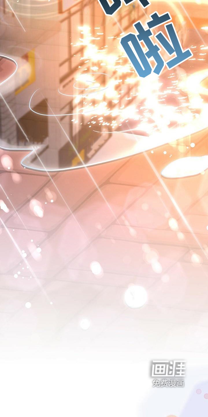 第4章：带回家