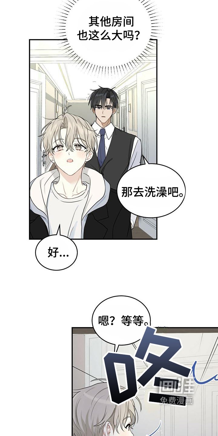 第4章：带回家