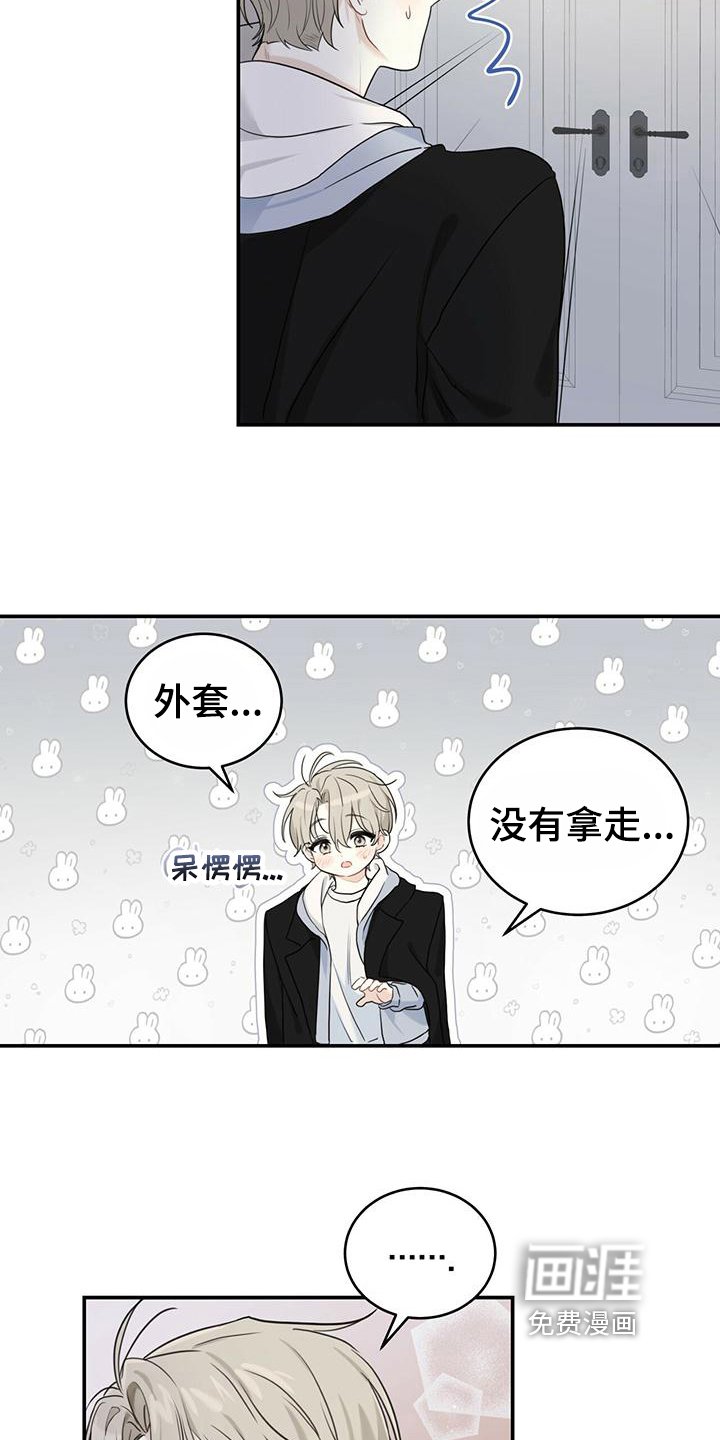 第4章：带回家