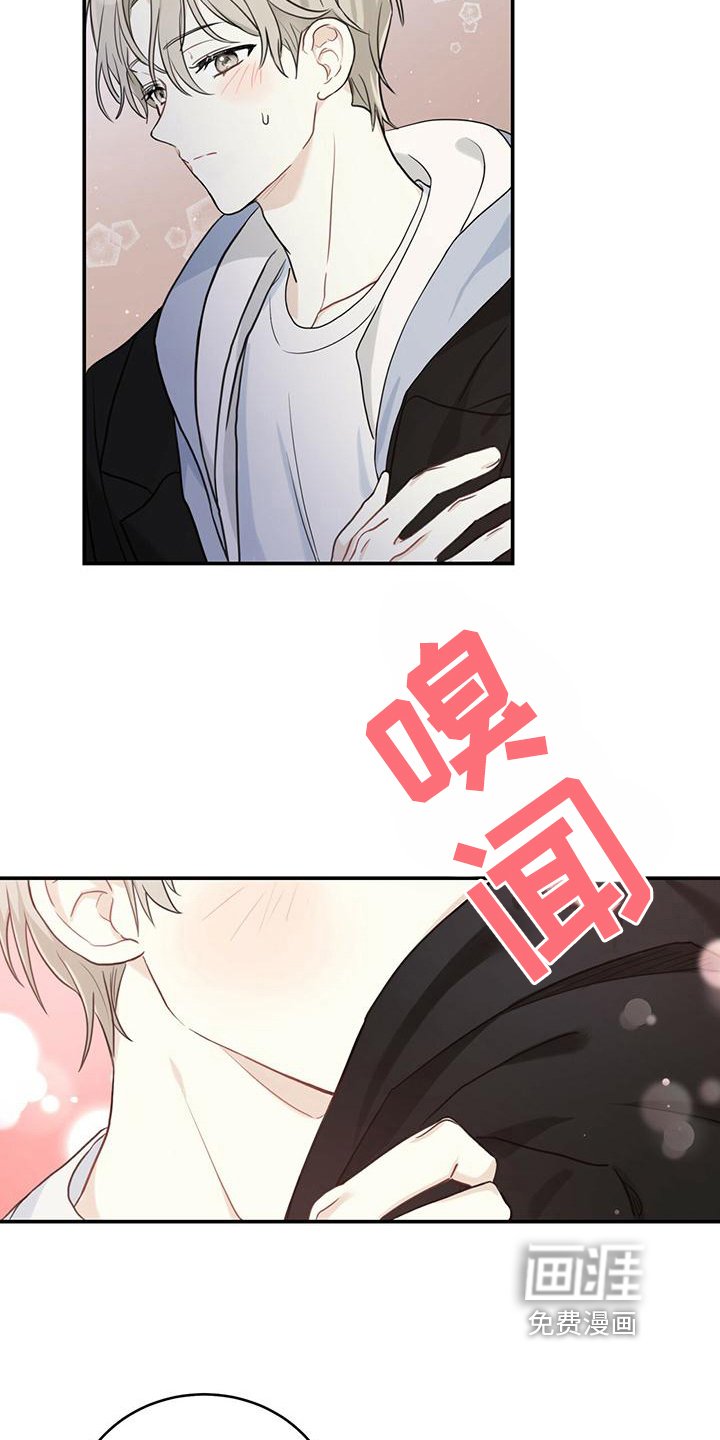 第4章：带回家
