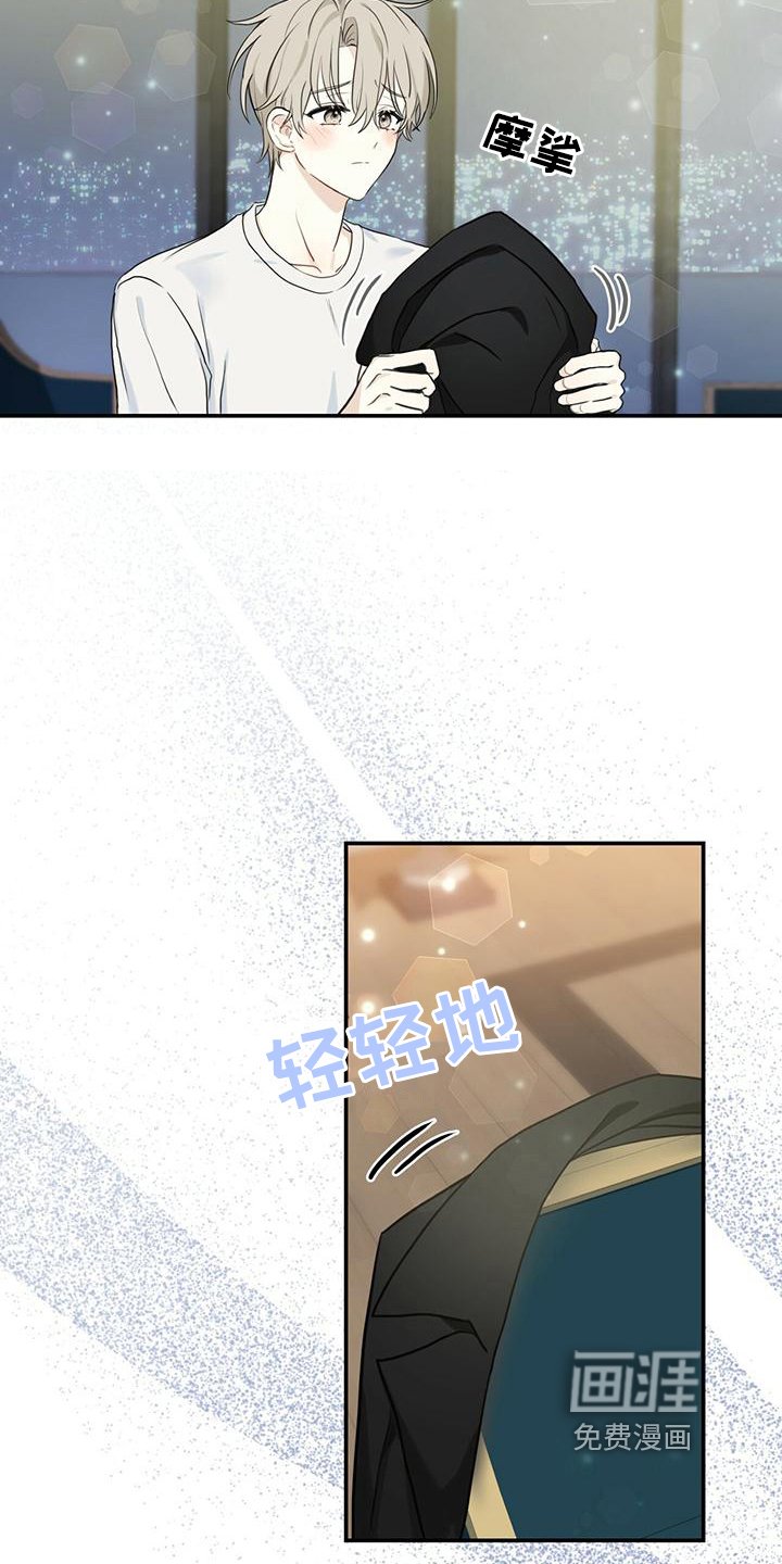 第4章：带回家